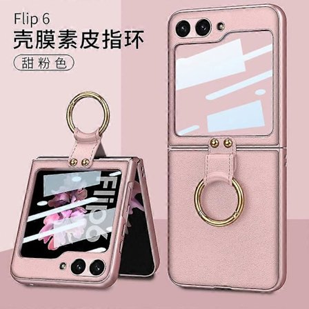 PU-skinnveske til Samsung Galaxy Z Flip 6, PU-skinnveske med ringstativ til Samsung Z Flip 6 sammenleggbar telefon, fallsikkert beskyttelsesetui