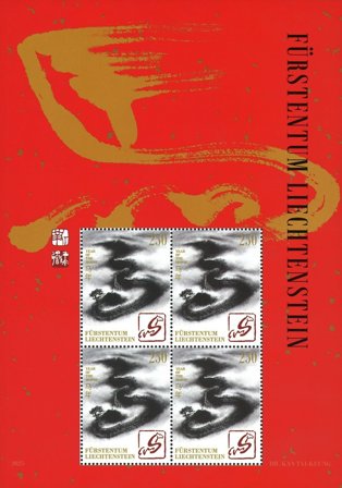 Liechtenstein - Hestens år 2026 - Postfrisk miniark