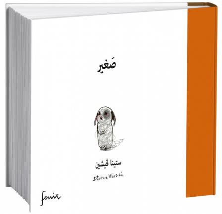 Liten. Arabisk version - Bok av Stina Wirsén - Inbunden