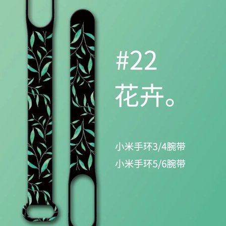 Silikonarmband för Mi Band 3 4 5 6 7 Mi Band 3 4 5 6 7 Armband Blommönster Armband för Mi Band Klocka Ersättningsarmband