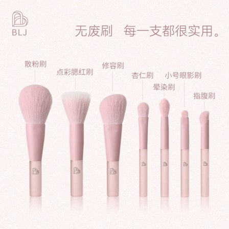 7pcs Mini Makeup Brush Set Powder Blusher Brush Eye Shadow Brush Powder Brush Travel Portable Soft Brush