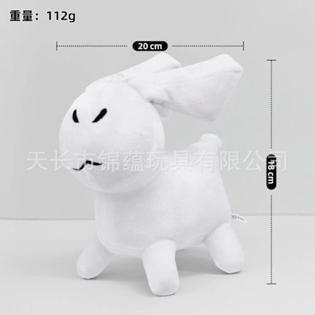 Roblox Forsaken Gubby Plysjleketøy | Mykt og søtt kosedyr fra Forsaken-spillet | Samleobjekt for Roblox-fans**White Rabbit