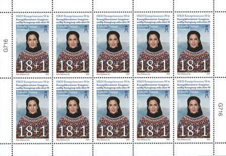Grønland - Kronprinsessen 50 år - Postfrisk 10-ark
