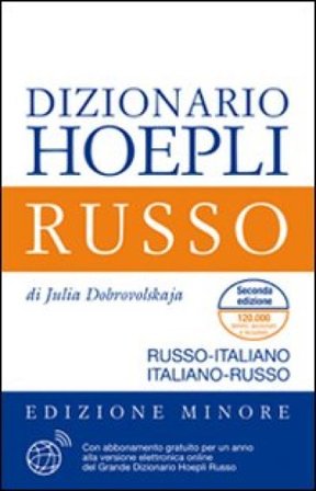 Dizionario di russo. Russo-italiano, italiano-russo. Ediz. minore Julia Dobrovolskaja
