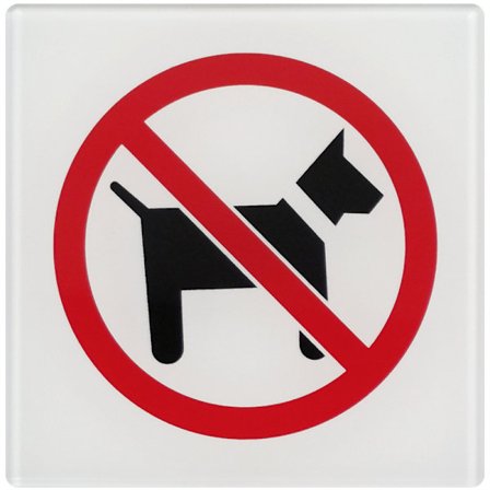 Akrylskilt, Dørskilt, 15x15cm(Husdyr er ikke tilladt)