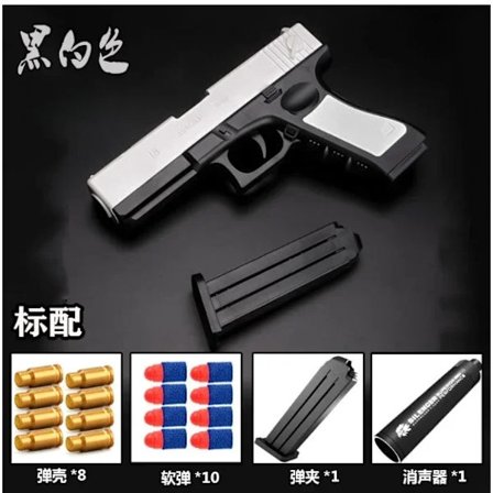 Shell Ejecting Airsoft Pistol Toy Gun för utomhusspel - Soft Bullet Shooting för barn