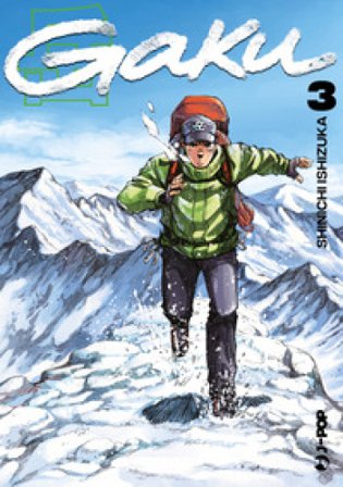 Gaku. Vol. 3 Ishizuka Shinichi