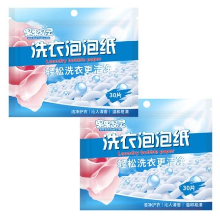 Klesvask vaskemiddel laken lett oppløse vask tabletter sterk dyp rengjøring vaskemiddel vask såpe