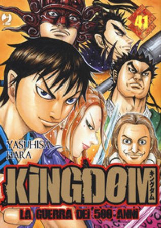 Kingdom. Vol. 41 Yasuhisa Hara