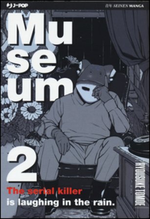 Museum. The serial killer is laughing in the rain. Vol. 2 Ryousuke Tomoe
