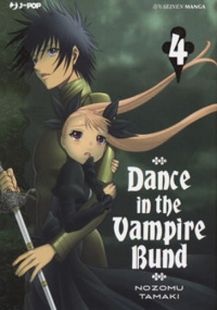 Dance in the Vampire Bund. Vol. 4 Nozomu Tamaki