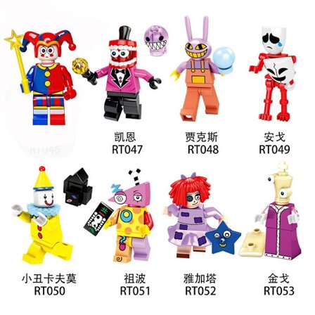 8-pack Magic Digital Circus Pamni Byggklossdocka Tecknade Leksaker B