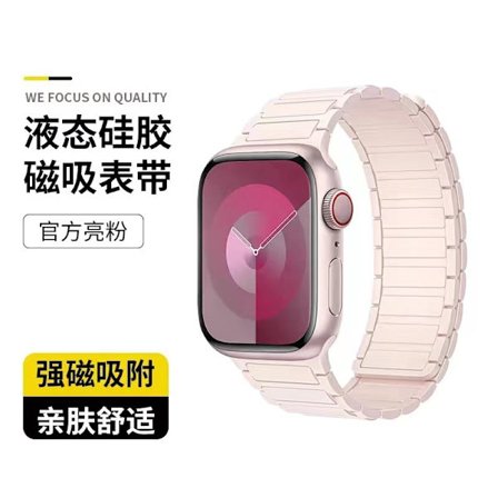 Klockarmband för Apple Watch iWatch 49/45/44/42mm Glitter