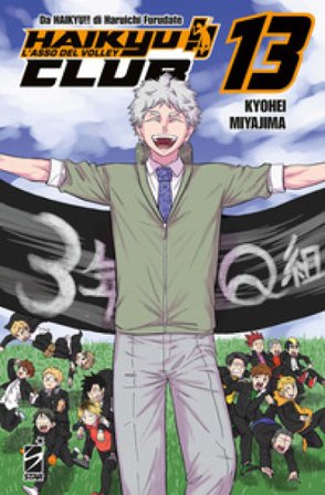 Haikyu!! Club. Vol. 13 Kyohei Miyajima