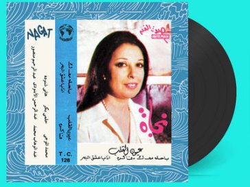 Eyoun el alb (1980) - curated by disco a NAGAT