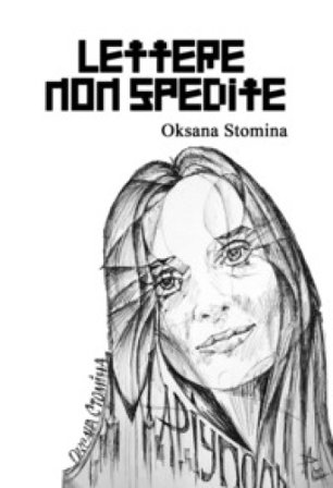 Lettere non spedite Oksana Stomina