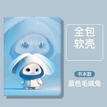 Fodral för iPad Tio år gammal 234 blå kanin pennfack läder mini tecknad ultratunn enkel