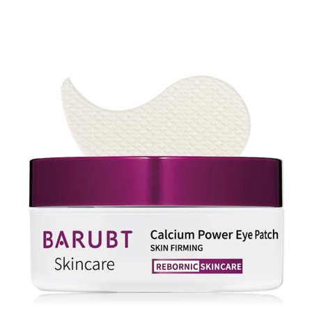 Calciumrig Multi-Effekt Fugtighedscreme (Inkluderer Øjenmaske) Anti-Aging Hudplejesæt: Dybt Fugtgivende, Velegnet til Alle Hudtyper, Daglig Brug.