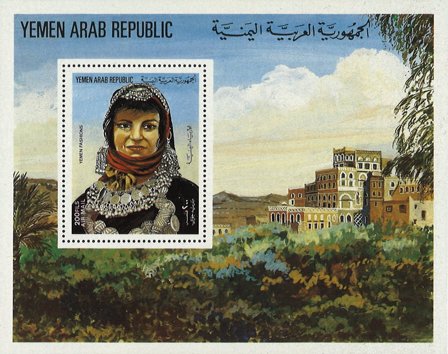 Yemen 1983 - MICHEL blok 231 - Miniark - Postfrisk
