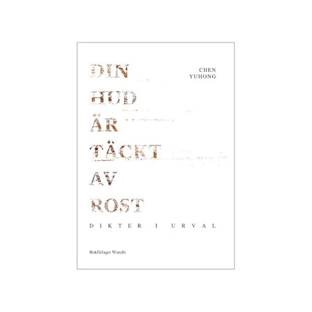 Din hud är täckt av rost (inbunden)