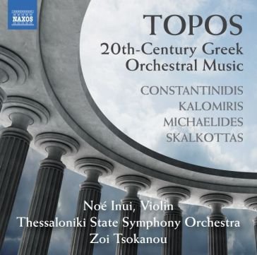 Topos 20th-century greek orchestral musi Tsokanou Zoi Dir