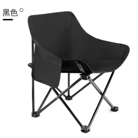 /NN/Månestol udendørs foldbar stol rejsestol picnic campingudstyr let at opbevare og bære{f699}