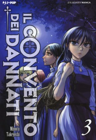 Il convento dei dannati. Vol. 3 Minoru Takeyoshi