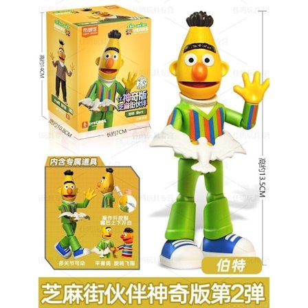 Blokees Sesame Street Modell Actionfigurer Ernie Bert Oscar Greve von Count Gåva