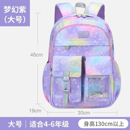 Amazons bestselgende barneskole-skoleveske, søt ryggbeskytter for jenter, skuldre, vannavstøtende barnesekkfabrikk