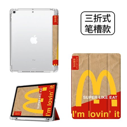 Fodral för iPad Air4/Air5 10.9" T12 McDonald's tri fold airbag pennhållare mini silikon