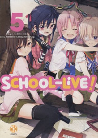 School-live!. Vol. 5 Norimitsu Kaihou