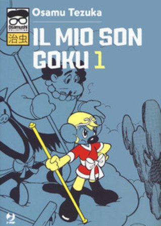 Il mio Son Goku. Vol. 1 Osamu Tezuka
