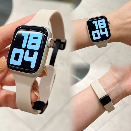 Urrem til Apple Watch iWatch 41mm 7/8/9 generation Stjerneskær farve tynd silikone magnetisk spænde