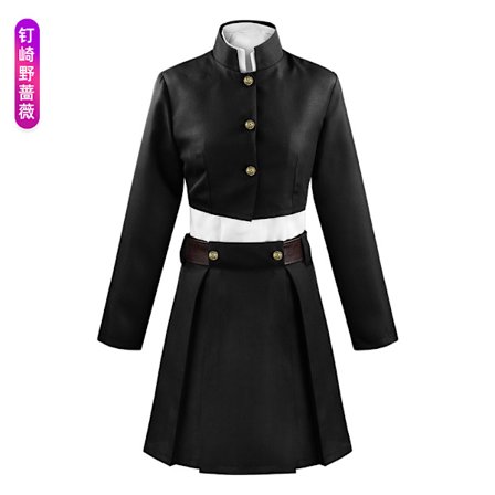 Mub- Anime Cosplay Factory New Anime cosplay costumes 2 Colors Full set Jujutsu Kaisen Cosplay Costumes