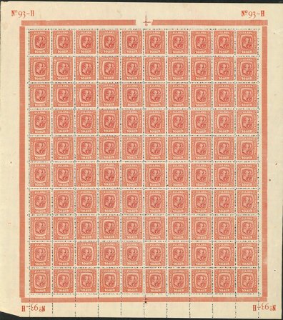 Island - Helark med AFA 81