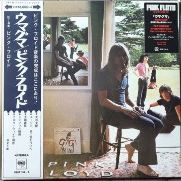Ummagumma (japan edt. limited) Pink Floyd