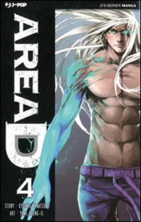Area D. EDiz. deluxe. Vol. 4 Kyouichi Nanatsuki