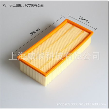 Kompatibel med Karcher NT20 NT25 NT30 MV1 MV3 WD3 filterelement