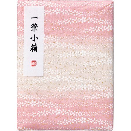 ZIG Kuretake Japanese Calligraphy Set Rose