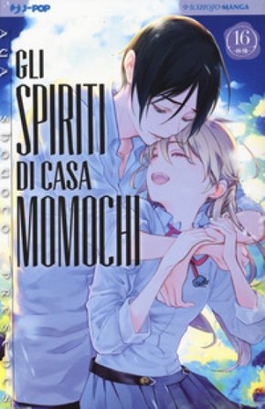Gli spiriti di casa Momochi. Vol. 16 Aya Shouoto