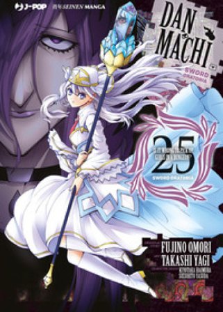 DanMachi. Sword oratoria. Vol. 25 Fujino Omori